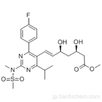 ６−ヘプテン酸、７− ［４−（４−フルオロフェニル）−６−（１−メチルエチル）−２− ［メチル（メチルスルホニル）アミノ］ −５−ピリミジニル］ −３，５−ジヒドロキシ - 、メチルエステル、 57191804、3R、5S、6E） -  CAS 147118-40-9